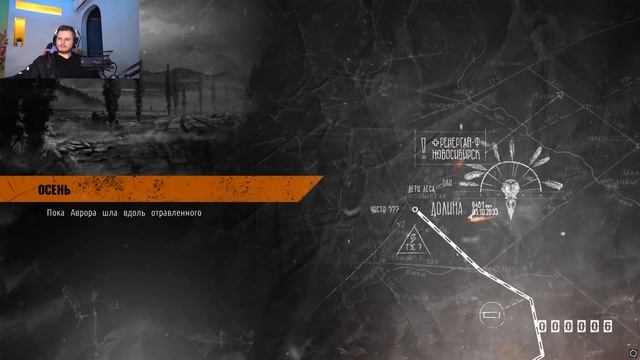 САМАЯ ХОРОШАЯ КОНЦОВКА Metro Exodus смотреть онлайн