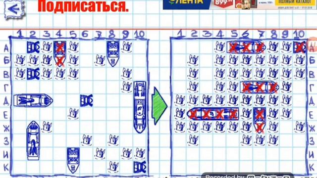 Прохождения игры Sea Battle. смотреть онлайн