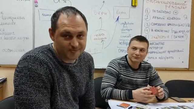 Отзыв Николая об игре Новый Я смотреть онлайн