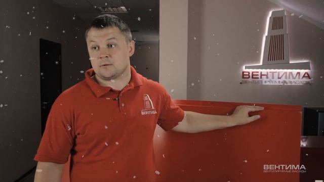Что такое Алюкобонд? смотреть онлайн
