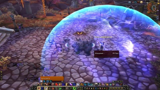 WoW Legion: Прокачка Друида #192 Сумоджи INRUSHTV Прохождение World of Warcraft Тролль ВОВ смотреть онлайн