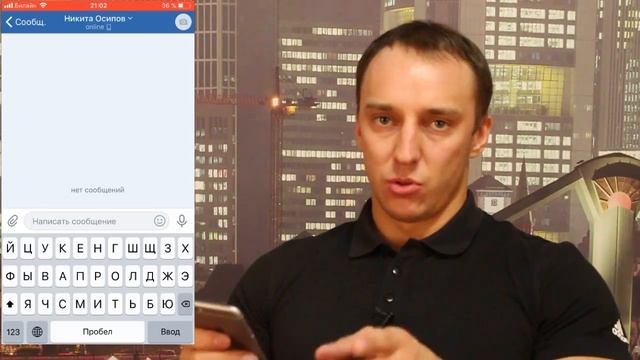 КАК УДАЛИТЬ СООБЩЕНИЕ В VK?  Ugly Duckling - ОНЛАЙН ЗНАКОМСТВА