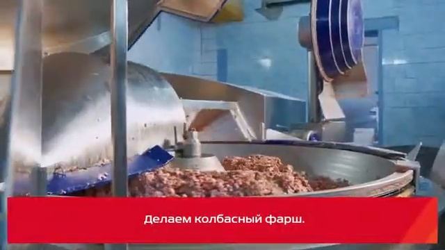Как мы делаем колбасу полукопченую «Краковская» смотреть онлайн