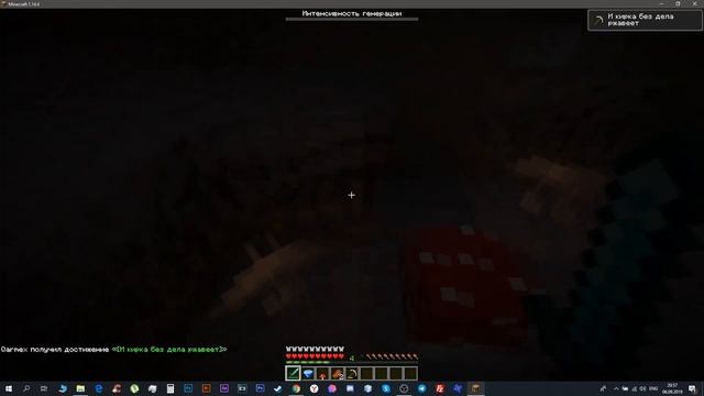 ZCBM Caves Датапак Майнкрафт 1.14.4 | Новые Пещеры в Minecraft смотреть онлайн