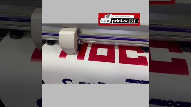 Rezka_pechati_po_metkam.mp4