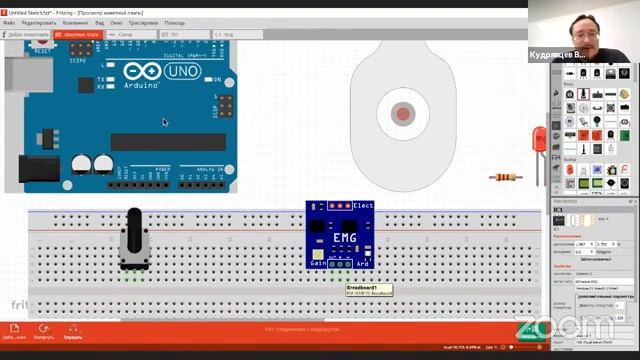 13.05.21 Робототехника (Изобретариум, подготовка к STARDUINO c Валерием Кудрявцевым) смотреть онлайн