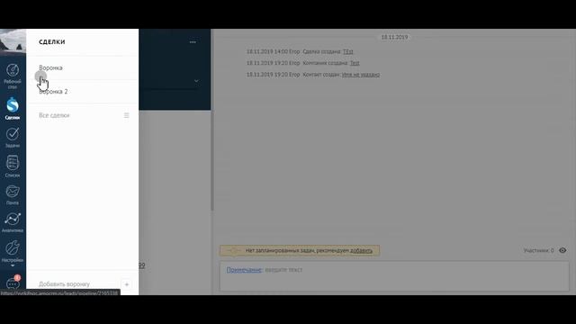 Виджет скрытия полей в AmoCRM (амосрм) / BCIP.RU