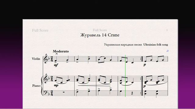Журавель 14 Crane(Ф-но)/(P-no)Скрипка 1 класс / Violin 1 grade смотреть онлайн