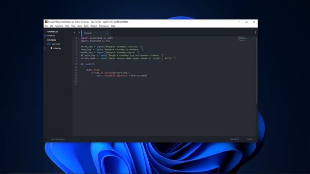 Автокликер на Python! | Такой будет только у тебя! смотреть онлайн