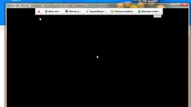 Удаленное управление в программе TeamViewer смотреть онлайн