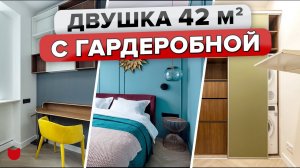 Как так?! КУХНЯ в коридоре! Обзор квартиры ФОТОГРАФА. Дизайн интерьера ДВУШКИ с Гардеробной Рум Тур