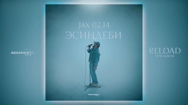 Jax (02.14) - Эсиндеби смотреть онлайн