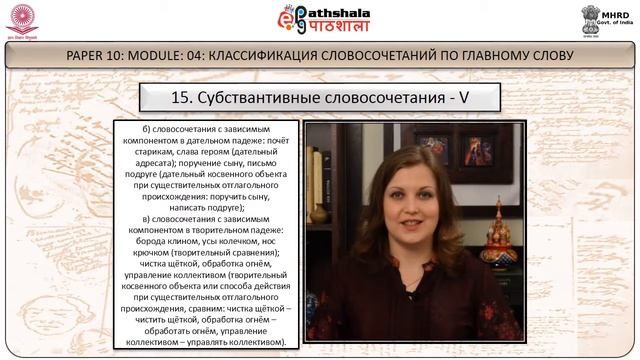Классификация словосочетаний по главному слову смотреть онлайн