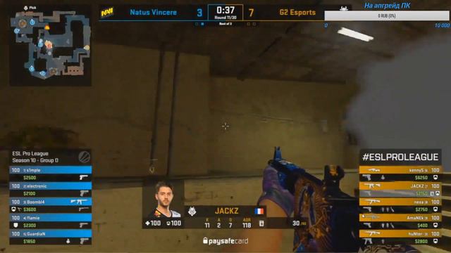 Смитрим игру NAVI vs G2 | ESL Pro League смотреть онлайн