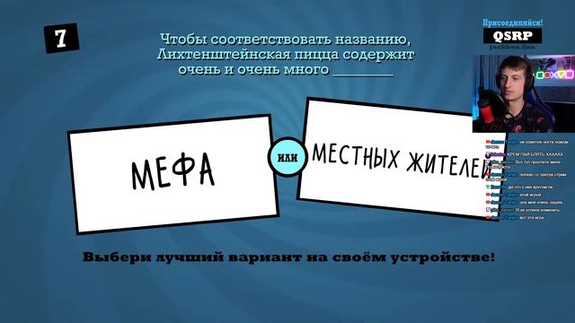 ИГРАЕМ ВМЕСТЕ СО ЗРИТЕЛЯМИ (JACK BOX PARTY PACK 3) смотреть онлайн