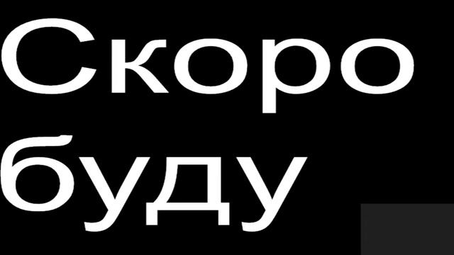 Стрим по бед варс смотреть онлайн