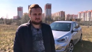 Отзыв о Хендай Акцент - Солярис АКПП 2013 года, 1.6 бензин