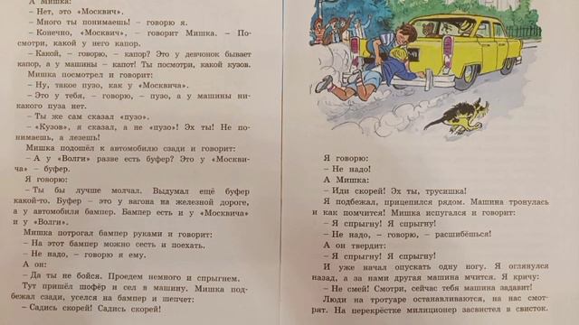 Живая шляпа. смотреть онлайн