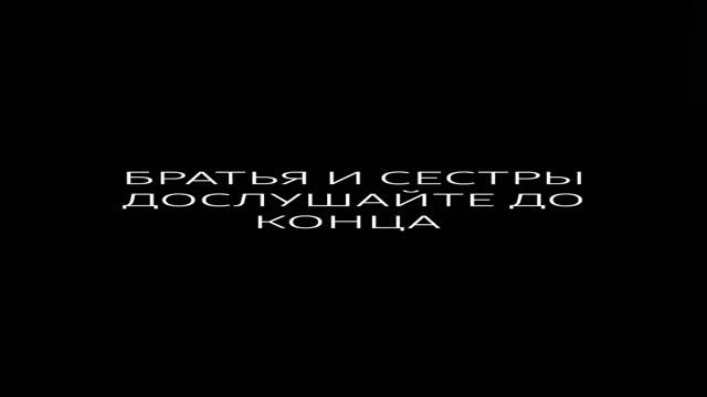 #коран смотреть онлайн
