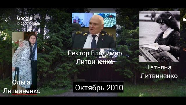Разговор папы, ректора Литвиненко и дочери. смотреть онлайн
