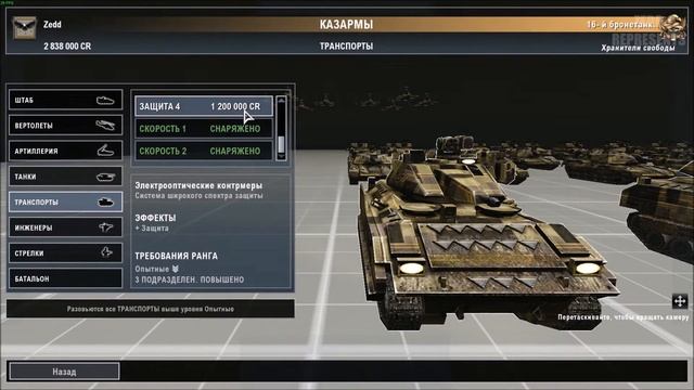 Разносим Европу 16 Прохождение Tom Clancys EndWar