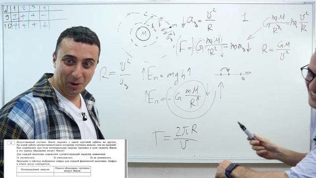 Решаю вариант по физике с Эбонитом. Раскрываем все секреты подготовки! | Азат Адеев смотреть онлайн