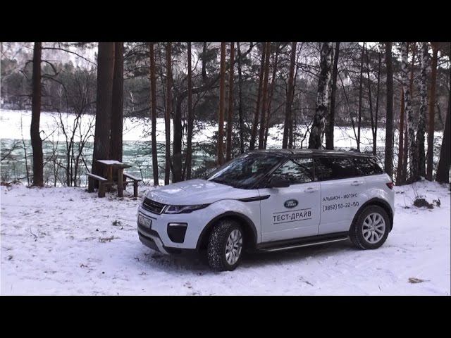 АвтоБлог — тест-драйв Range Rover Evoque 2015 29.01.16 смотреть онлайн
