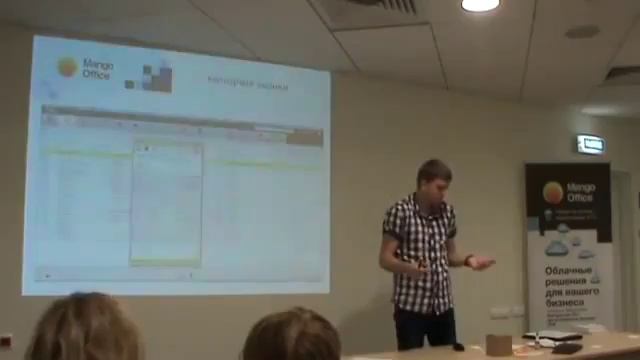 Семинар Манго Телеком: "Активные продажи" смотреть онлайн