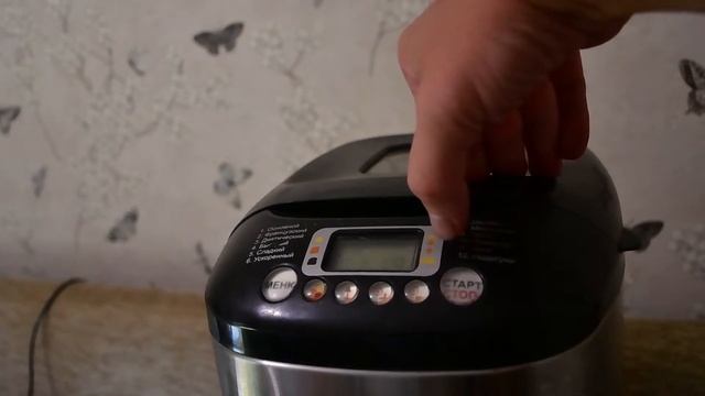Черничное варенье в хлебопечке. Заготовки на зиму. Самый простой способ. смотреть онлайн