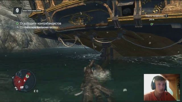 Assassin’s Creed: Rogue - - - ну что подеремся?_ смотреть онлайн