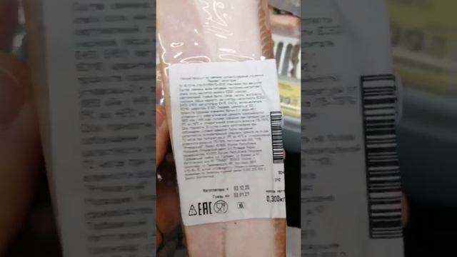 ?☃️Декаберские скидки в магазине магнит ☃️? смотреть онлайн