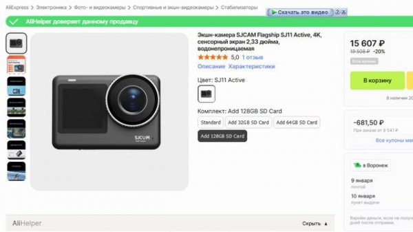 Какую экшн-камеру купить в 2024 году