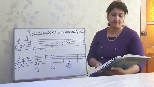 Сольфеджио 3 кл. Гочияева Донара Нурмамедовна смотреть онлайн
