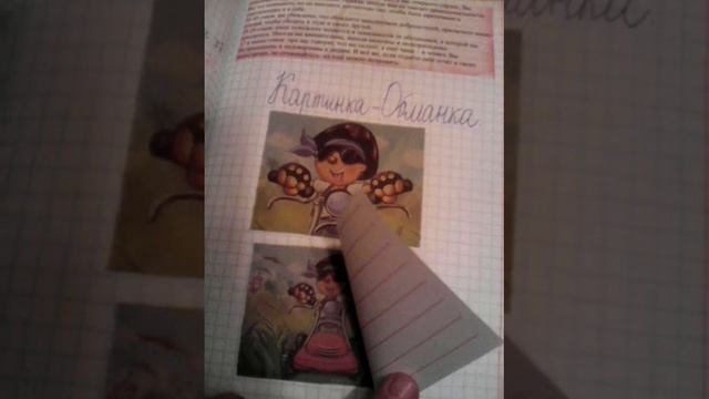 Моя анкета для друзей!!!!!!!!!! смотреть онлайн