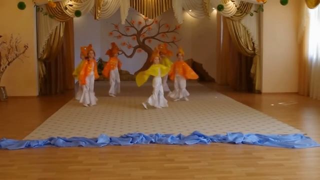 Танец "Золотые рыбки" смотреть онлайн