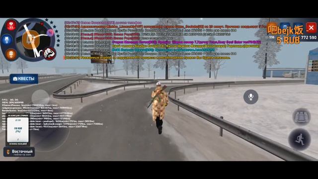 Стрим РОДИНА МОБАЙЛ || Rodina RP