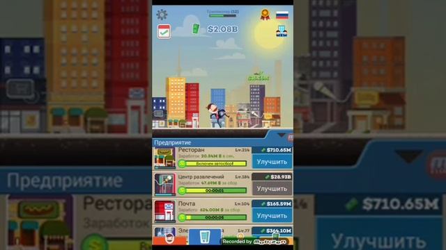 Играем в tap tycoon смотреть онлайн