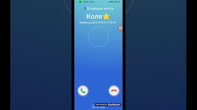 Рингтоны для телефонов смотреть онлайн