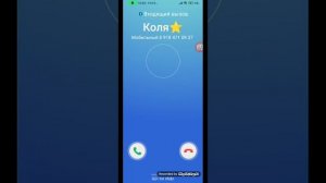 Рингтоны для телефонов