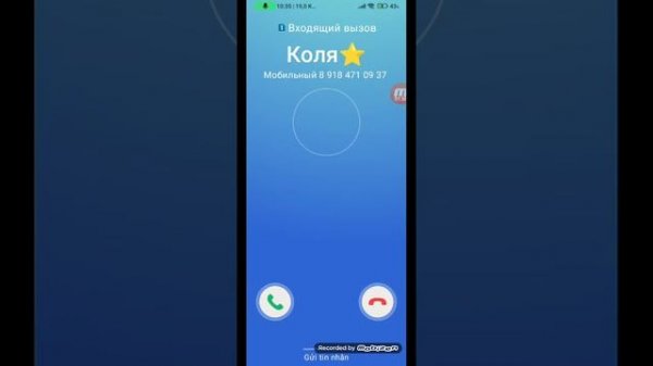 Рингтоны для телефонов