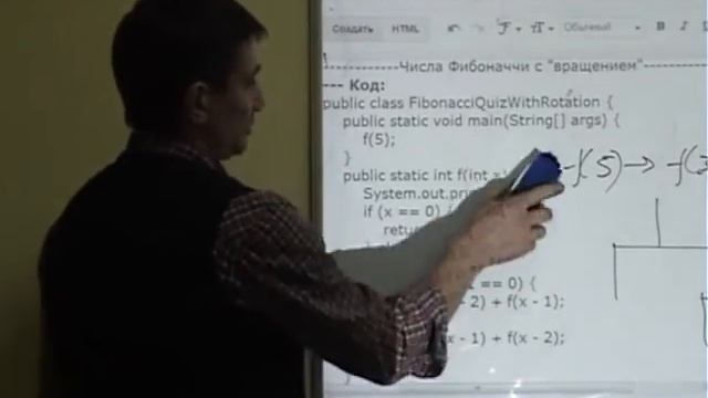 Java Core: Рекурсия. Лекция #2 (часть 4) смотреть онлайн