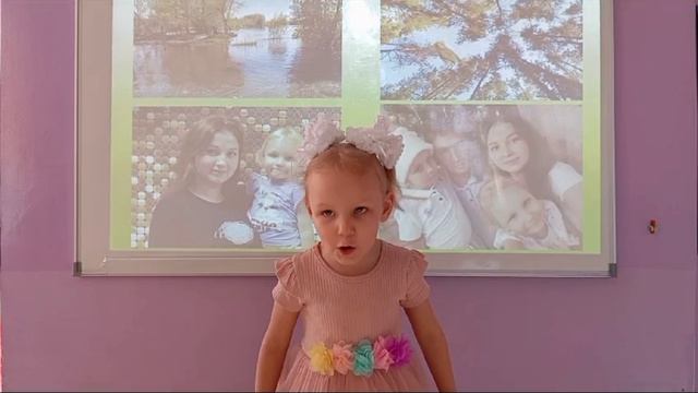 "Родина", Михаил Плецковский.
Читает воспитанница группы "Звоночки".