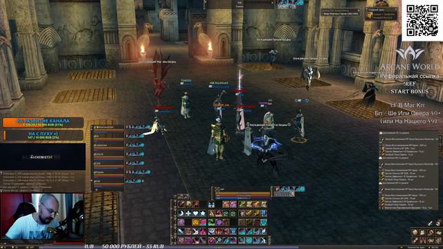 ArcaneWorld.net x1 (chronicle classic) День 15ый на / Лучший проект Lineage 2 смотреть онлайн