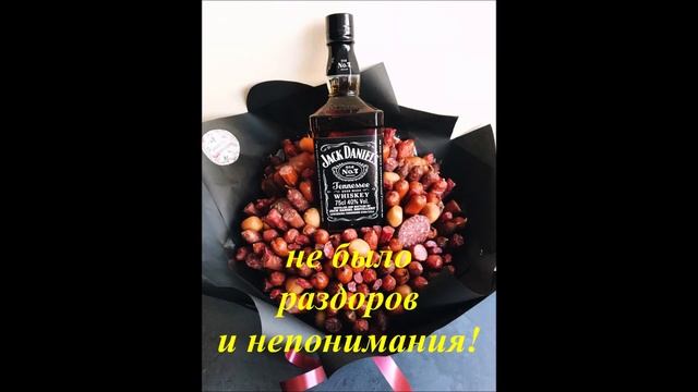 С Днем Рождения сынок от папы смотреть онлайн