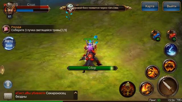 Legacy of Discord:Яростные крылья смотреть онлайн