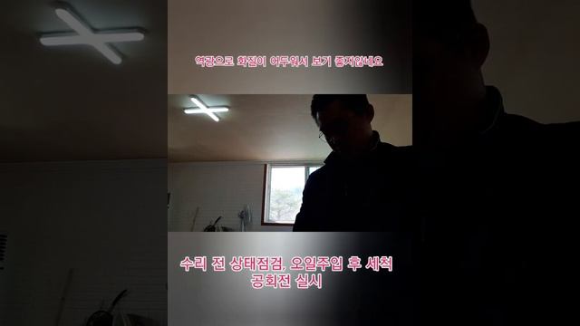 [제품수리] 에어공구 수리 작업(베이비그라인더) смотреть онлайн