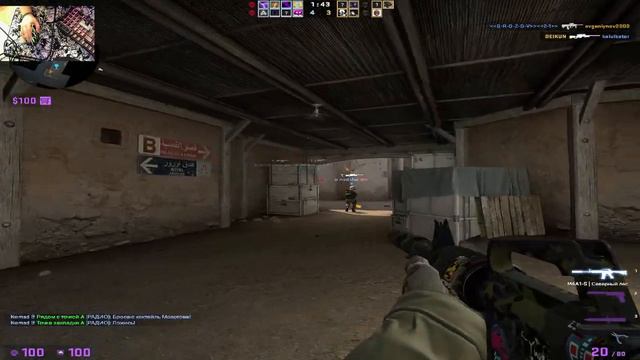 Я ПОСТАВИЛ РАЗРЕШЕНИЕ 4 на 3 ЭТО ПРОСТО ИМБА смотреть онлайн