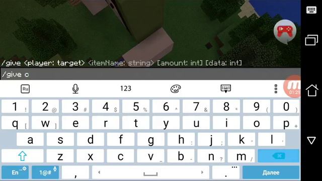 Как призвать эндер дракона. И как быть супир быстрым. И как получить командый блок смотреть онлайн
