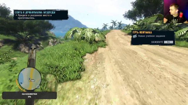FAR CRY 3 - Трансляция: " ЛУЧШАЯ ИЗ CRY" смотреть онлайн