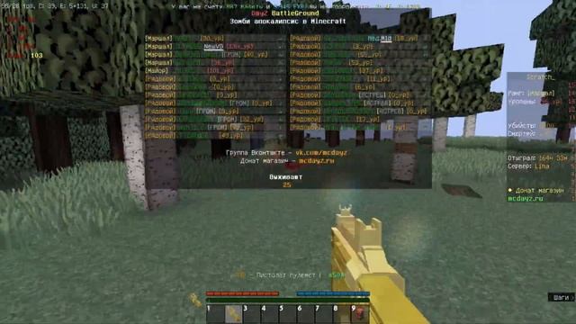 Gold Edition | Золотой Ресурс Пак для DayZ BattleGround смотреть онлайн